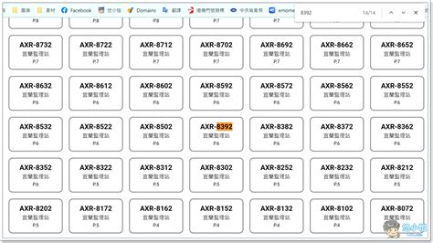 五行數字車牌|車牌選號工具｜附：車牌吉凶、數字五行命理分析 – 免 